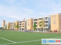 八一聚源高中怎么樣、好不好