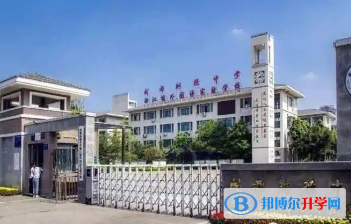 都江堰外實(shí)校怎么樣、好不好