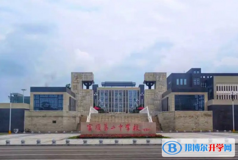 2025自貢嘉祥外國(guó)語(yǔ)學(xué)校多少錢(學(xué)費(fèi)明細(xì))