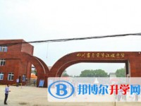 2025四川省自貢市江姐中學(xué)招生計(jì)劃 招生人數(shù)是多少(附要求、條件、對(duì)象)