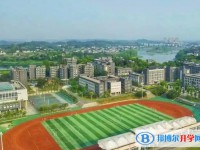 2025富順縣第二中學(xué)招生計(jì)劃 招生人數(shù)是多少(附要求、條件、對(duì)象)