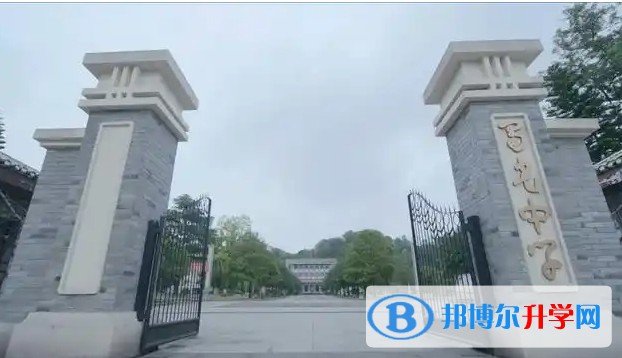自貢市蜀光中學(xué)招生簡(jiǎn)章2025年