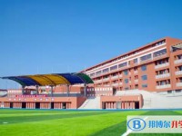 2025自貢市大安區(qū)嘉祥外國語學校多少錢(學費明細)