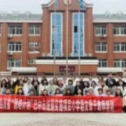 巴中四川師范大學(xué)附屬第四實驗中學(xué)
