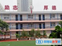 自貢解放路中學(xué)招生簡(jiǎn)章2025年