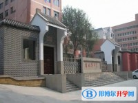 自貢解放路中學(xué)怎么樣、好不好