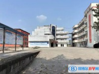 四川省富順縣趙化中學(xué)校招生簡(jiǎn)章2025年