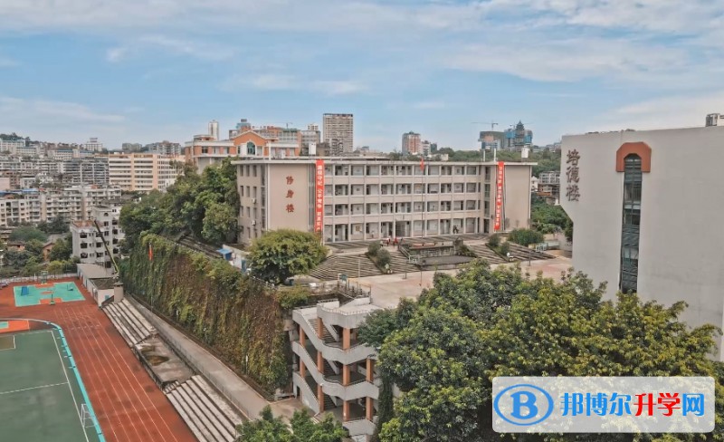 2025自貢市第一中學(xué)多少錢(學(xué)費(fèi)明細(xì))