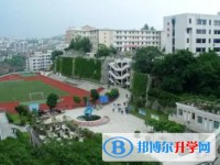自貢市第一中學(xué)地址，乘車路線