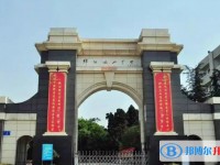 2025四川省綿陽(yáng)南山中學(xué)多少錢(qián)(學(xué)費(fèi)明細(xì))