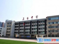 2025四川省三臺中學(xué)招生計劃 招生人數(shù)是多少(附要求、條件、對象)