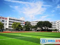 2025四川省綿陽(yáng)市豐谷中學(xué)多少錢(qián)(學(xué)費(fèi)明細(xì))