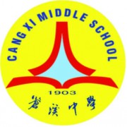 四川省蒼溪中學(xué)校