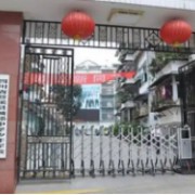 四川省蒼溪縣城郊中學(xué)校