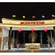 廣元市利州區(qū)蜀北英才學(xué)校