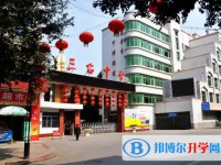 2025四川省三臺(tái)中學(xué)校多少錢(學(xué)費(fèi)明細(xì))