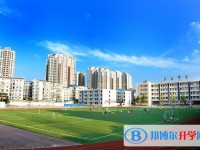 四川省三臺(tái)中學(xué)校招生簡章2025年