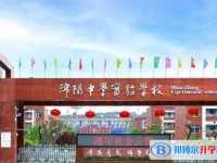 2025綿陽市實(shí)驗(yàn)中學(xué)多少錢(學(xué)費(fèi)明細(xì))