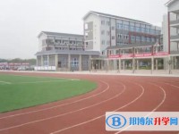綿陽市實(shí)驗(yàn)中學(xué)招生簡章2025年