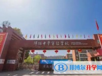 綿陽市實(shí)驗(yàn)中學(xué)怎么樣、好不好