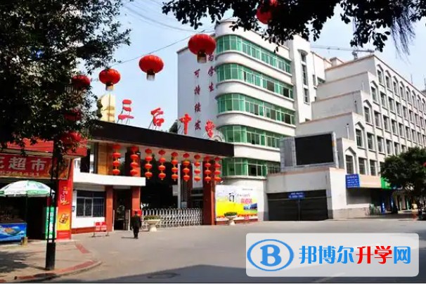 2025三臺中學(xué)校多少錢(學(xué)費(fèi)明細(xì))