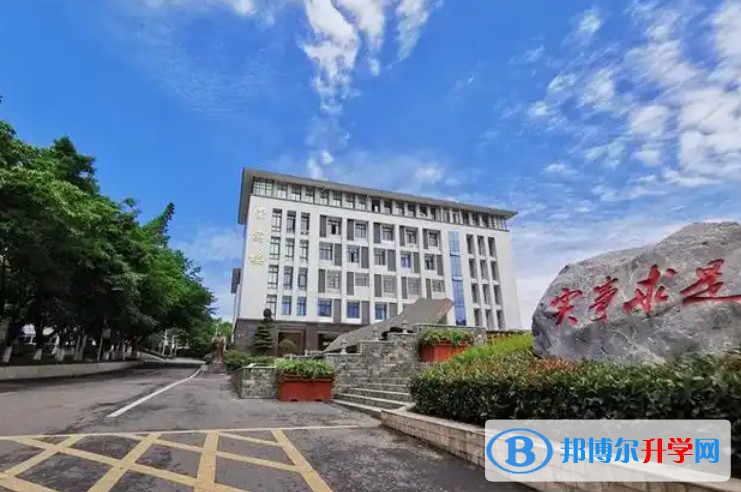 綿陽實(shí)驗(yàn)高級中學(xué)招生簡章2025年