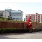 德陽(yáng)市第七中學(xué)