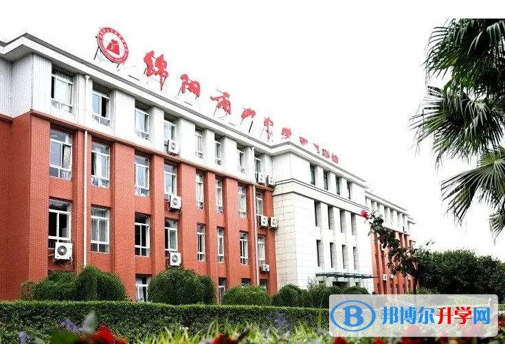 綿陽南山中學(xué)雙語學(xué)校招生簡章2025年