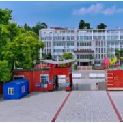 夾江中學(xué)