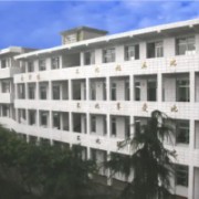 犍為縣孝姑中學(xué)