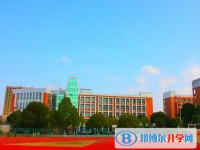 秀水中學(xué)怎么樣、好不好