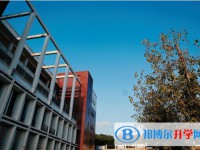 四川省科學(xué)城第一中學(xué)怎么樣、好不好