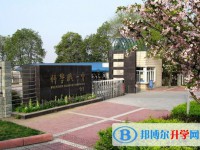 2025科學城第一中學多少錢(學費明細)