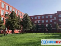 開元中學(xué)怎么樣、好不好