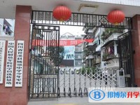 四川省蒼溪縣城郊中學(xué)招生簡(jiǎn)章2025年