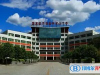 2025四川省蒼溪中學(xué)多少錢(qián)(學(xué)費(fèi)明細(xì))