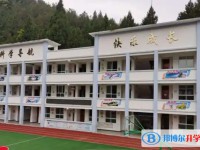 2025蒼溪縣歧坪中學招生計劃 招生人數(shù)是多少(附要求、條件、對象)