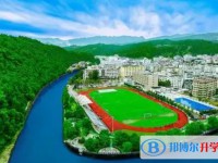 2025四川省廣元市元壩中學(xué)多少錢(學(xué)費(fèi)明細(xì))
