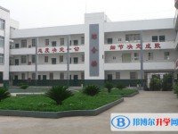 2025劍閣縣開封中學招生計劃 招生人數(shù)是多少(附要求、條件、對象)
