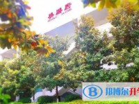 廣元外國(guó)語(yǔ)學(xué)校招生簡(jiǎn)章2025年