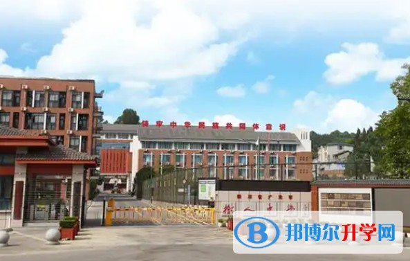 2025廣元市樹人中學(xué)多少錢(學(xué)費明細)