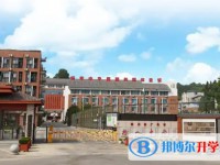 2025廣元市樹(shù)人中學(xué)多少錢(學(xué)費(fèi)明細(xì))