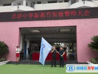 2025四川省旺蒼縣普濟(jì)中學(xué)多少錢(學(xué)費(fèi)明細(xì))