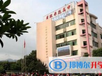 四川省旺蒼縣普濟(jì)中學(xué)招生簡(jiǎn)章2025年
