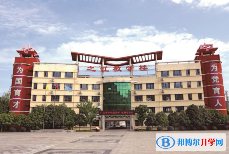 2025四川劍門關(guān)高級(jí)中學(xué)多少錢(學(xué)費(fèi)明細(xì))