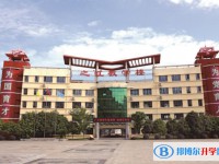 2025四川劍門關(guān)高級(jí)中學(xué)多少錢(學(xué)費(fèi)明細(xì))