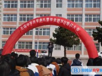 2025四川旺蒼五峰中學(xué)多少錢(學(xué)費(fèi)明細(xì))