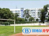 四川省廣元市實(shí)驗(yàn)中學(xué)怎么樣、好不好