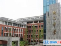 四川省廣元市樹(shù)人中學(xué)招生簡(jiǎn)章2025年