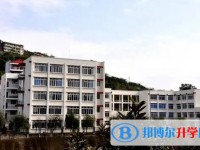 劍閣劍州中學(xué)招生簡(jiǎn)章2025年